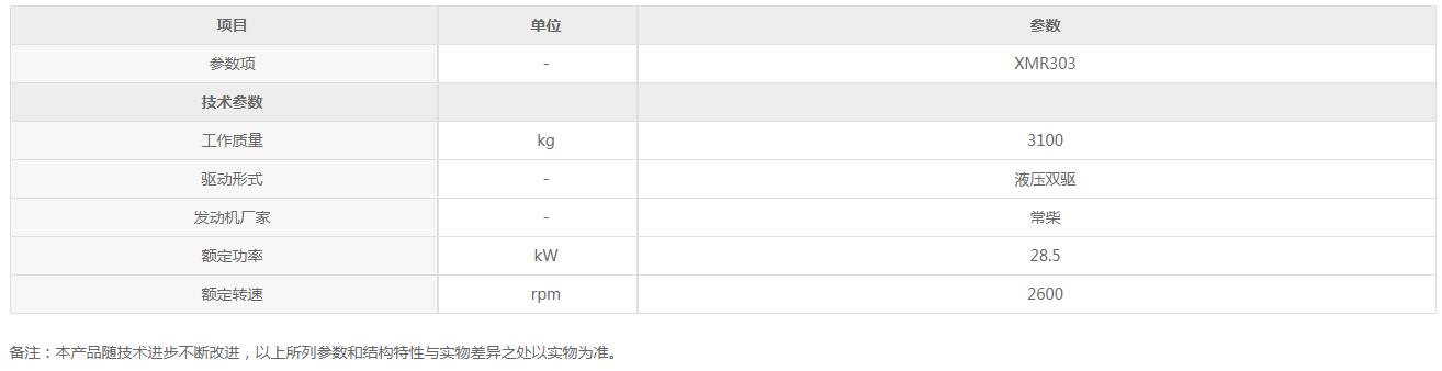 360截圖20210928201513073.jpg 360截圖20210928201513073.jpg