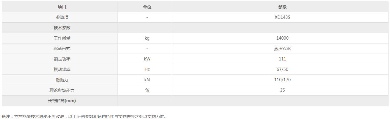 360截圖20210928201603282.jpg 360截圖20210928201603282.jpg