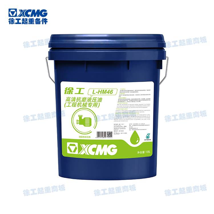 液壓油L-HM46（18L/桶）