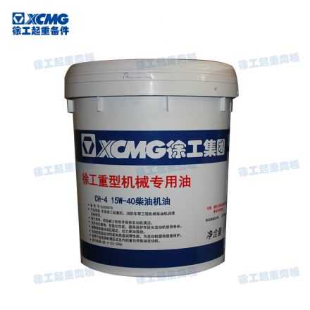 柴油機油 CH-4 15W-40（16KG/20L/桶）