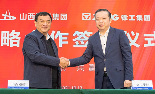 共建智慧交通！徐工集團(tuán)與山西路橋集團(tuán)簽署戰(zhàn)略協(xié)議