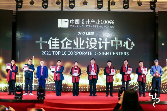設(shè)計(jì)賦能！徐工再獲中國“十佳企業(yè)設(shè)計(jì)中心”大獎(jiǎng)