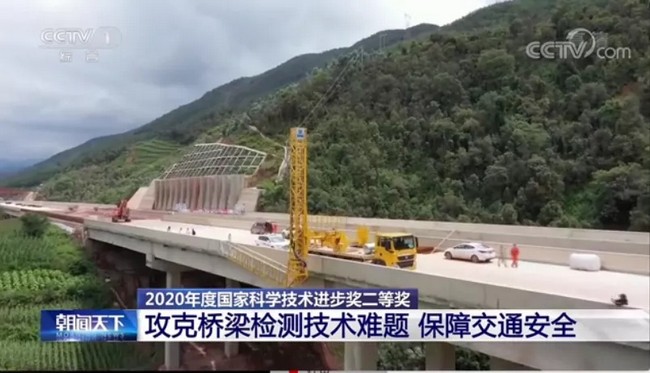 榮獲國家科技進(jìn)步獎，徐工的秘密就“藏”在這里！