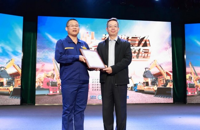 超百萬師生在線同步觀看！徐工大國工匠走上全國講臺(tái)！