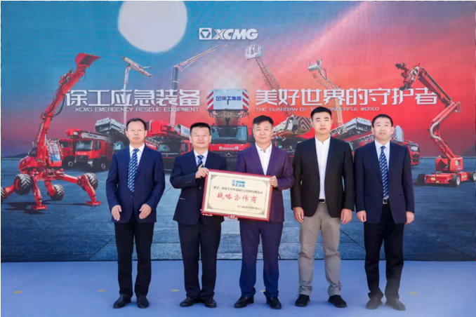 演繹大國重器擔(dān)當(dāng)！徐工應(yīng)急救援軍團重裝亮相中國國際消防展！