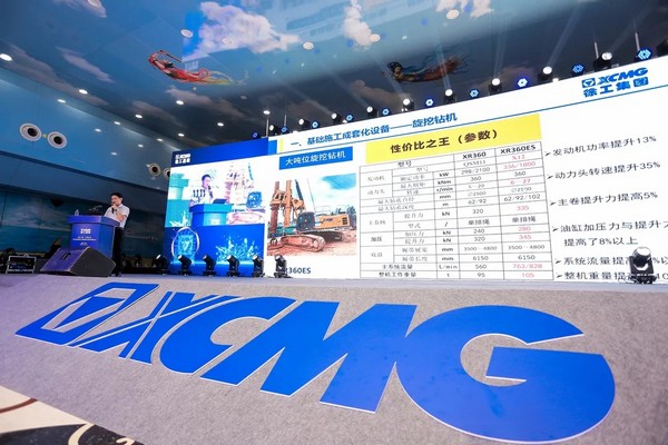 引爆長沙，徐工樁基礎(chǔ)設(shè)備簽單8位數(shù)！