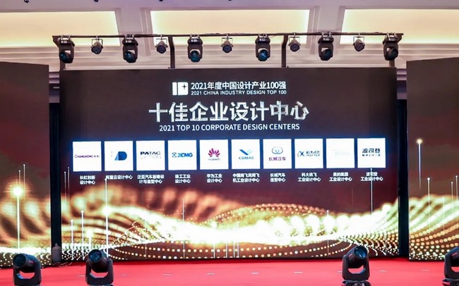 設(shè)計(jì)賦能！徐工再獲中國“十佳企業(yè)設(shè)計(jì)中心”大獎(jiǎng)
