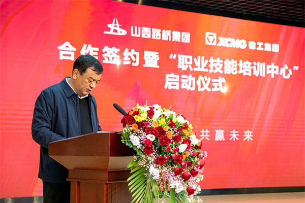 共建智慧交通！徐工集團(tuán)與山西路橋集團(tuán)簽署戰(zhàn)略協(xié)議