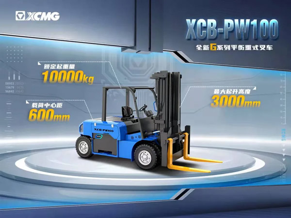 2022，徐工裝載機(jī)械上新啦！
