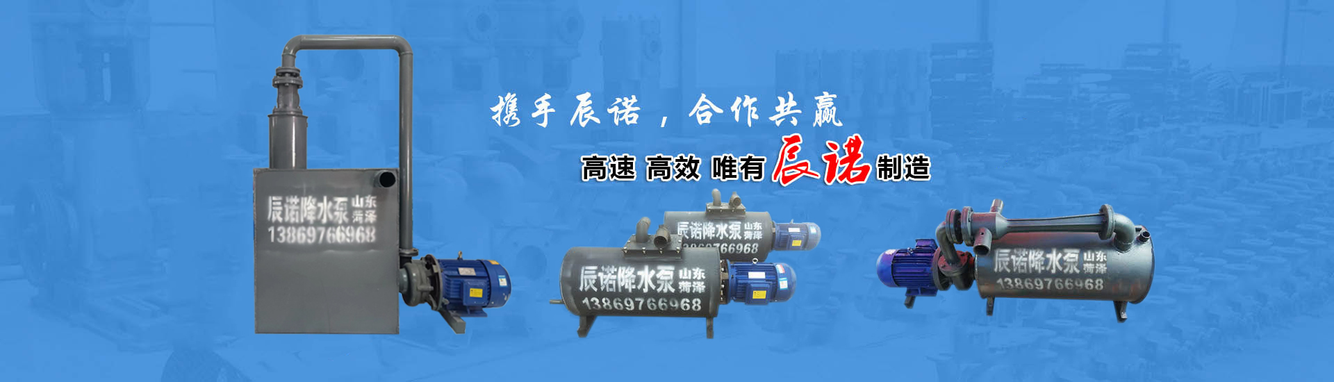 徐工山東總代理